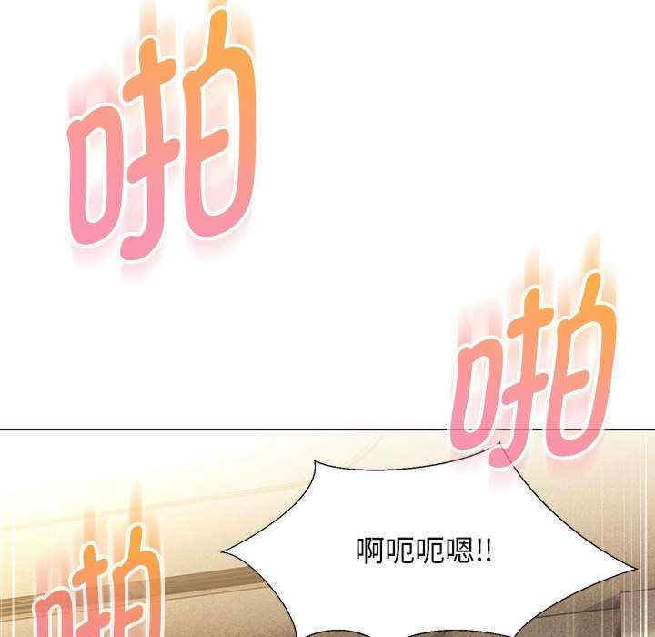 嫁入豪门的老师