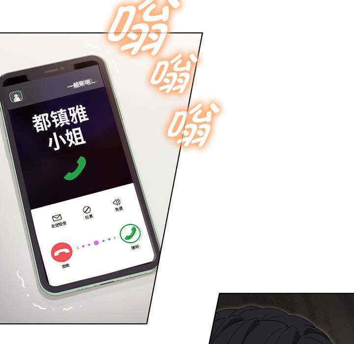 嫁入豪门的老师