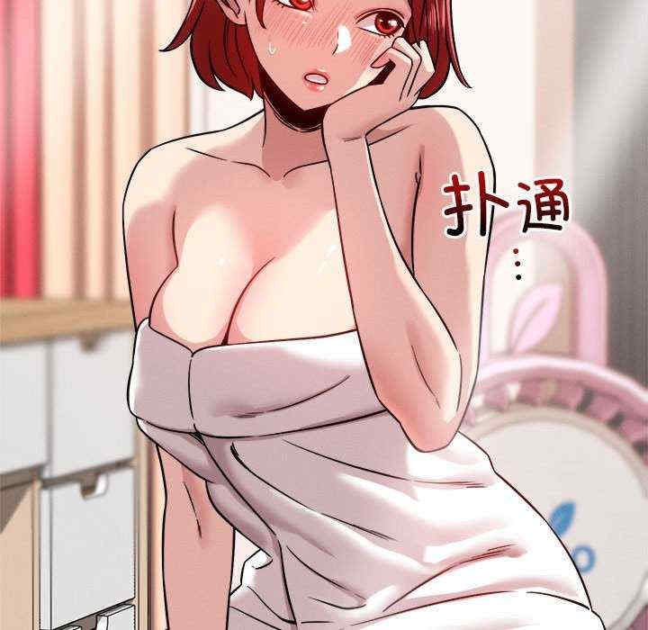 恋人未满/偶然发现我爱你