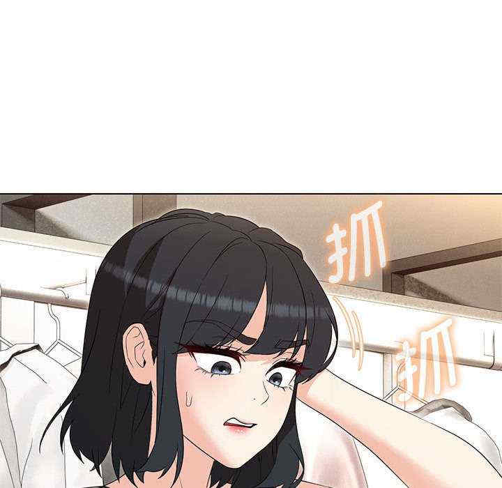 嫁入豪门的老师