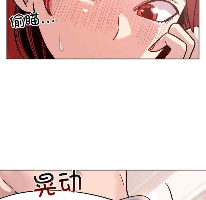 恋人未满/偶然发现我爱你