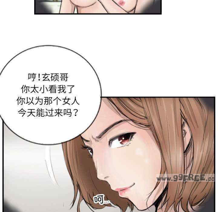 超能刑警/他的超能力