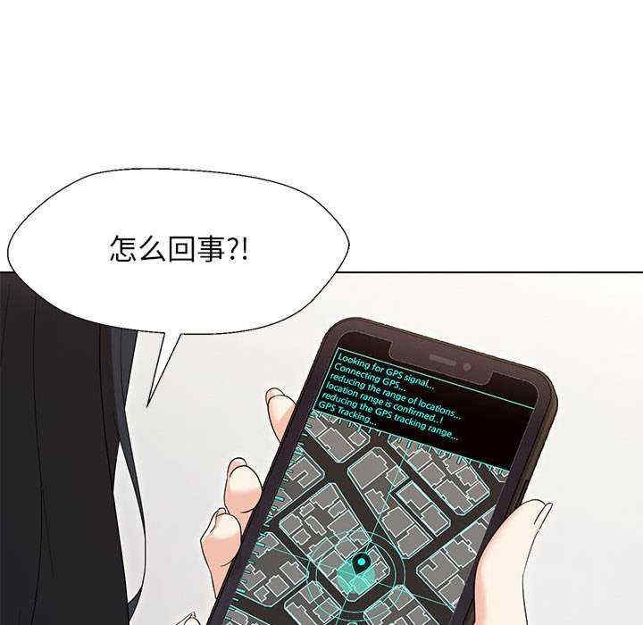 嫁入豪门的老师