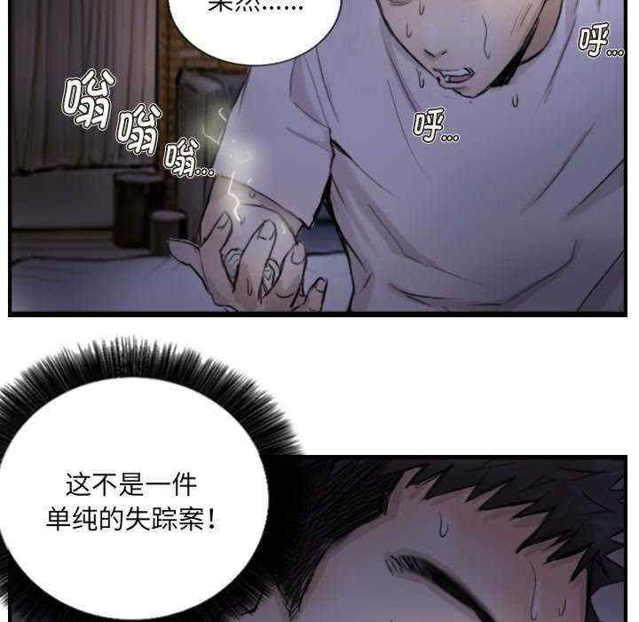 超能刑警/他的超能力