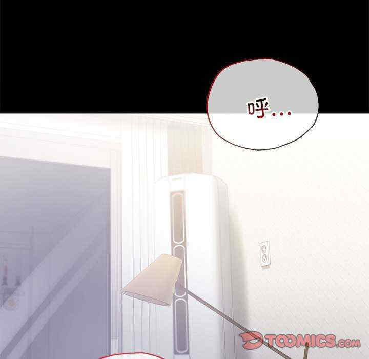 背叛的开始/完美妻子的背叛