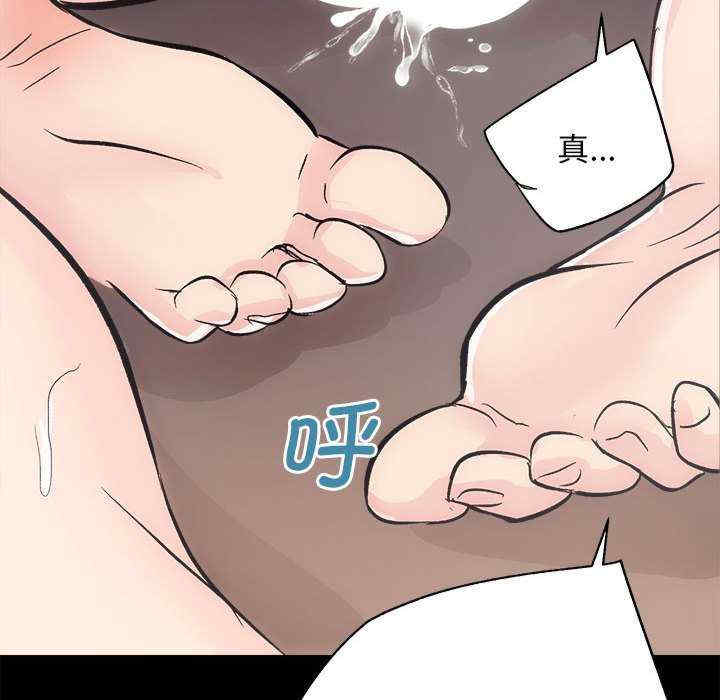 房产姐妹花/房地产姐妹花