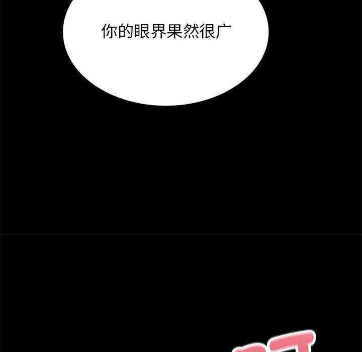 房产姐妹花/房地产姐妹花