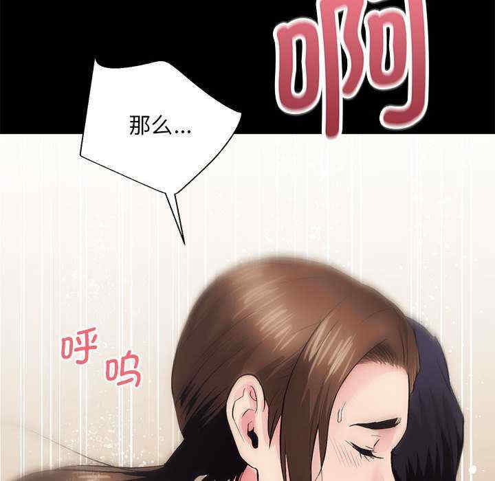 房产姐妹花/房地产姐妹花