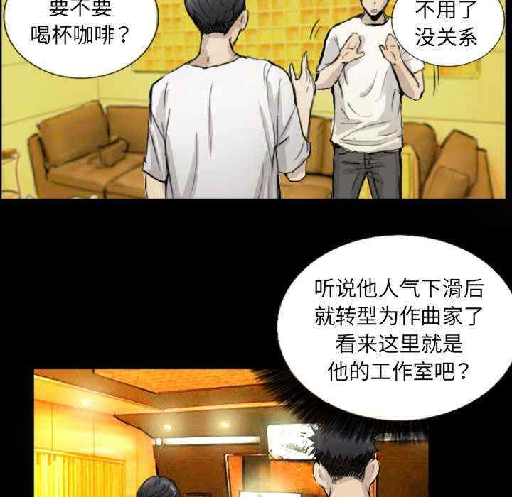 超能刑警/他的超能力