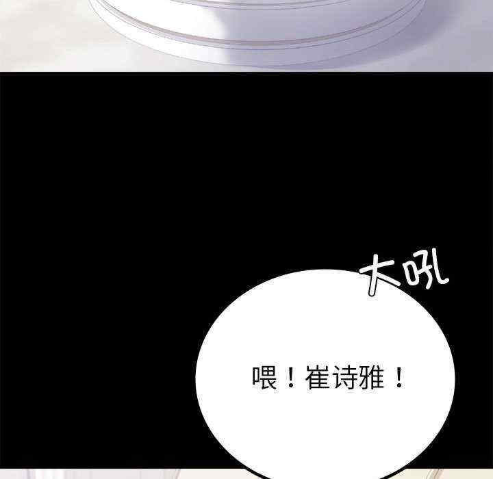 背叛的开始/完美妻子的背叛