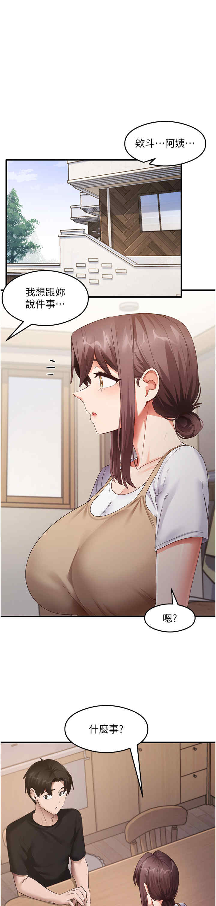 尻试之神学习法