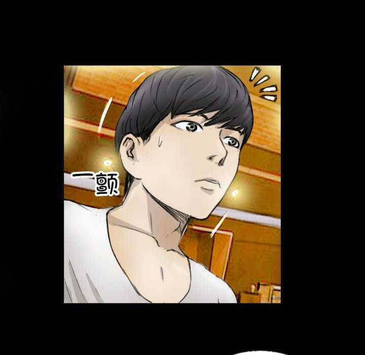 超能刑警/他的超能力