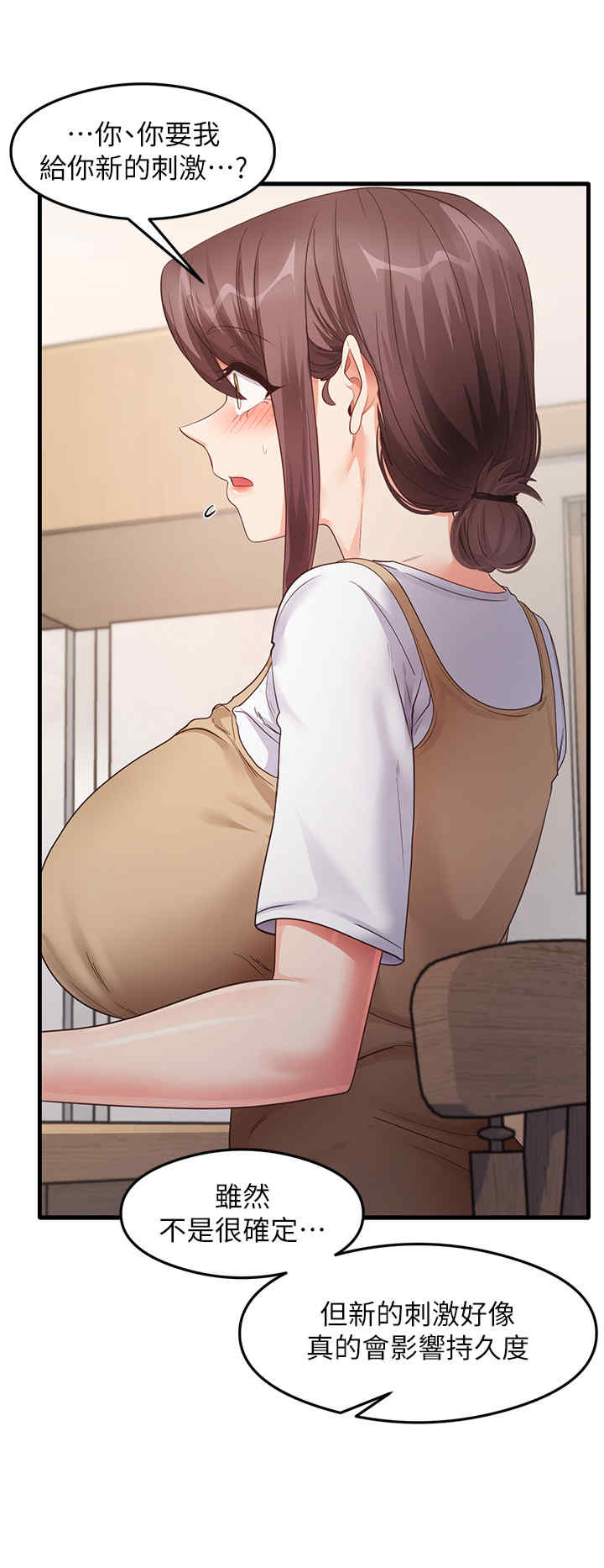 尻试之神学习法