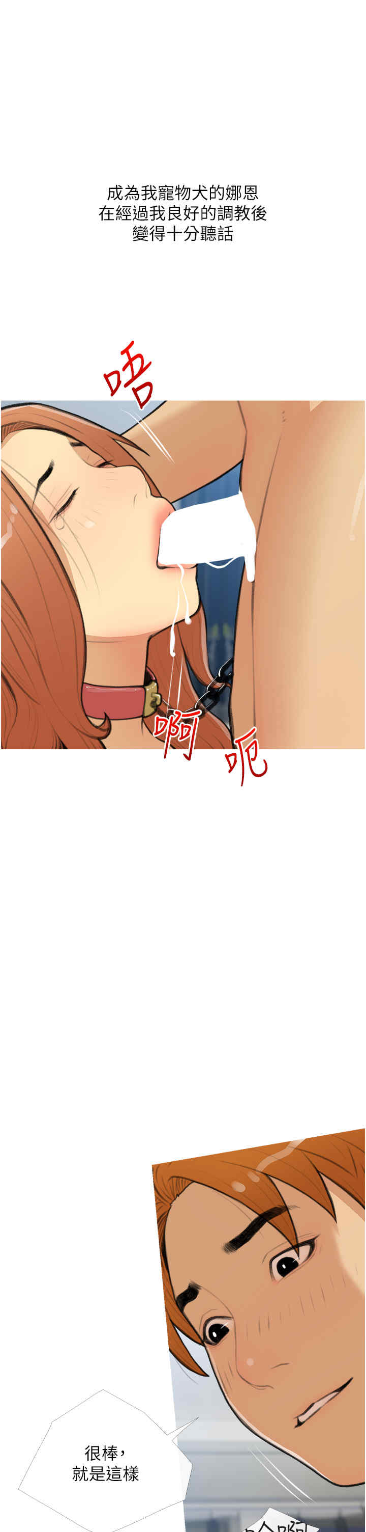 糖果爸爸的抢婚大作战