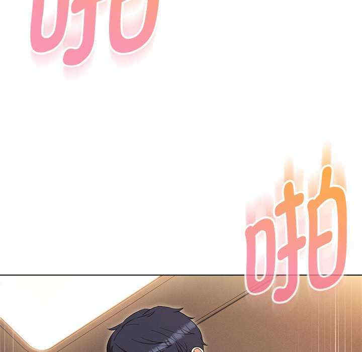 嫁入豪门的老师