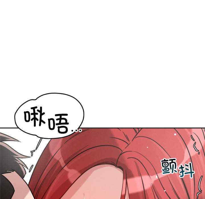 恋人未满/偶然发现我爱你