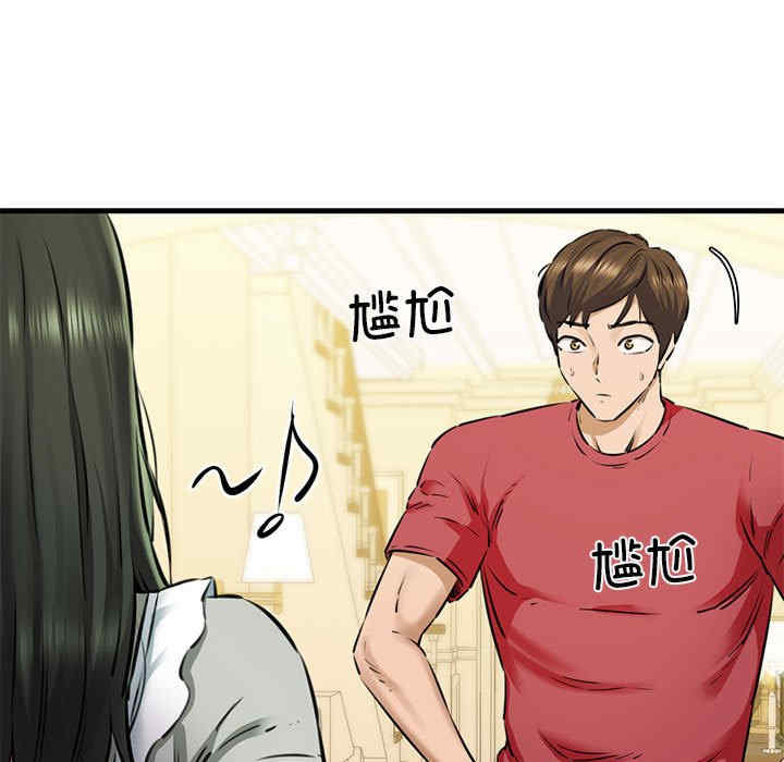 我的拉拉队宝贝/我的拉拉队美眉