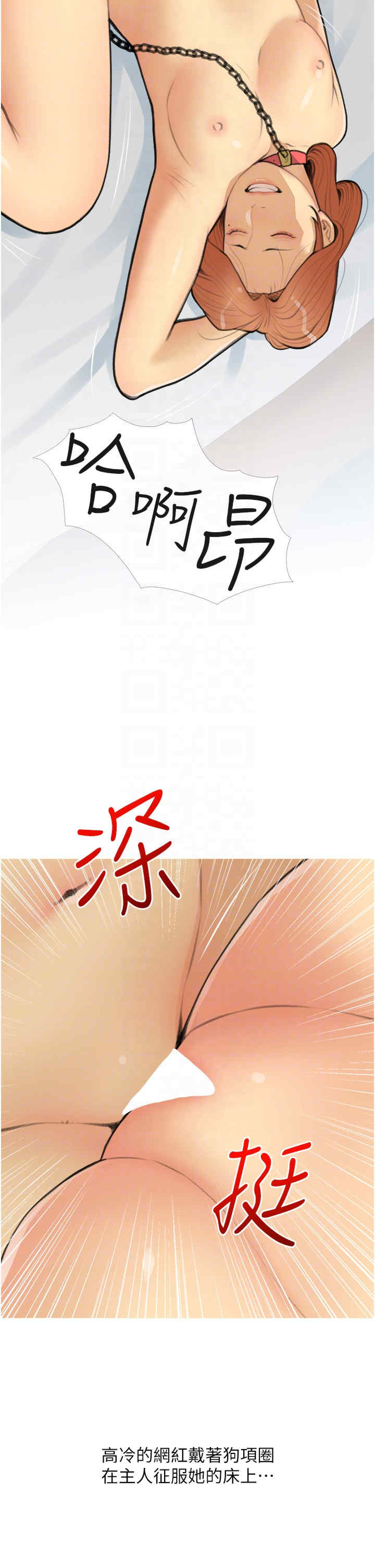 糖果爸爸的抢婚大作战