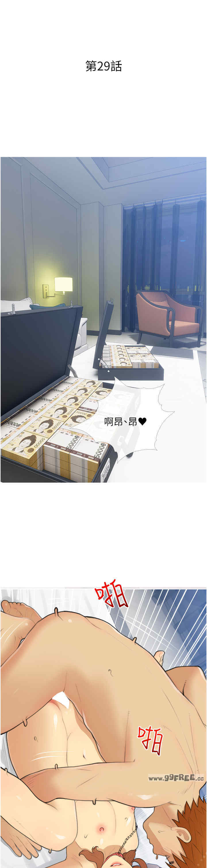 糖果爸爸的抢婚大作战