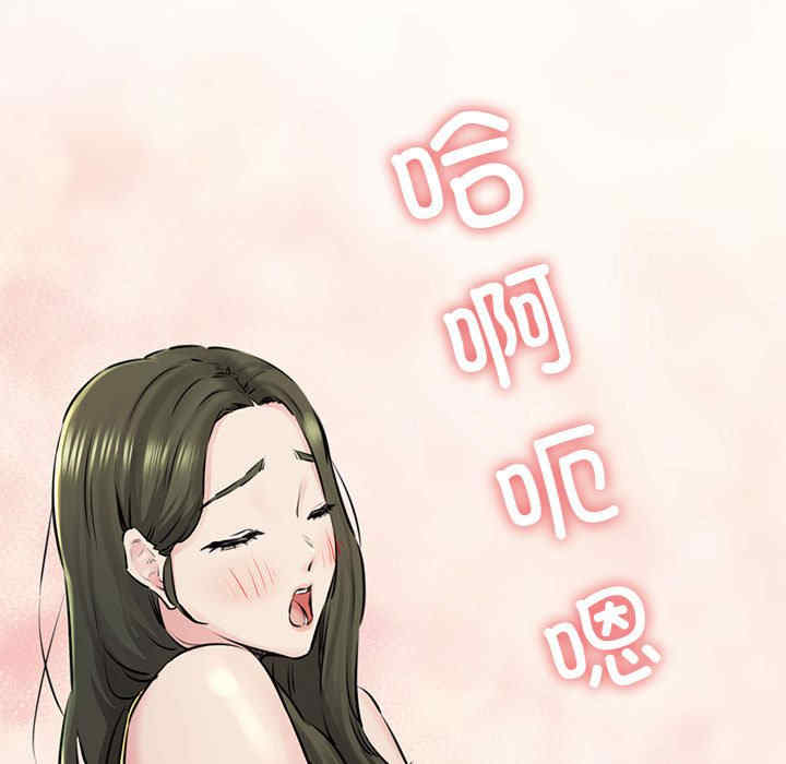 我的拉拉队宝贝/我的拉拉队美眉