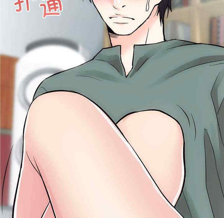 房产姐妹花/房地产姐妹花