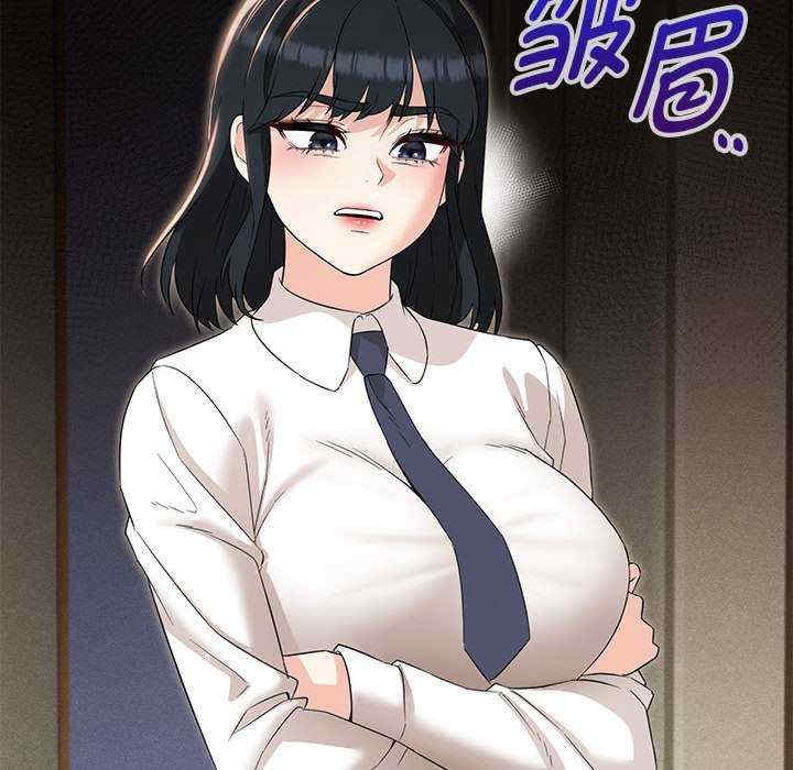 嫁入豪门的老师