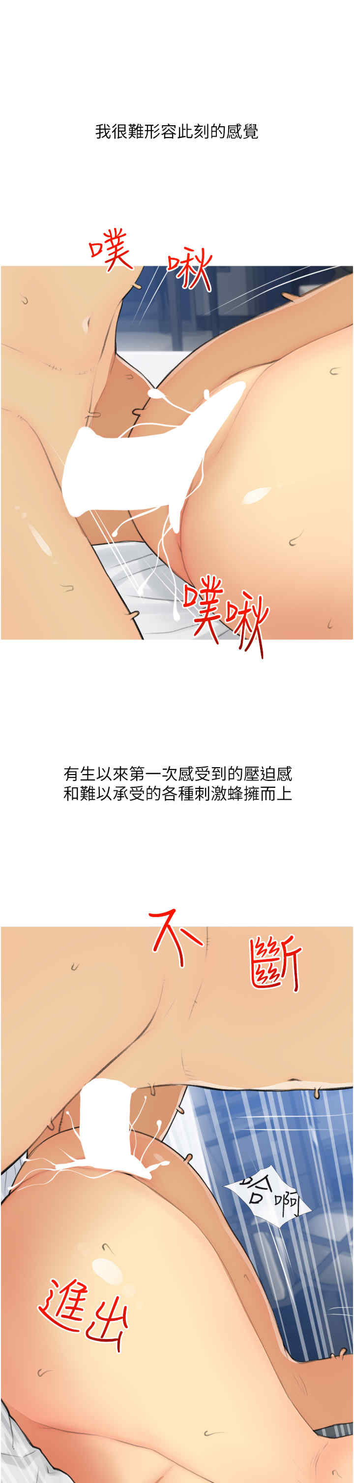 糖果爸爸的抢婚大作战