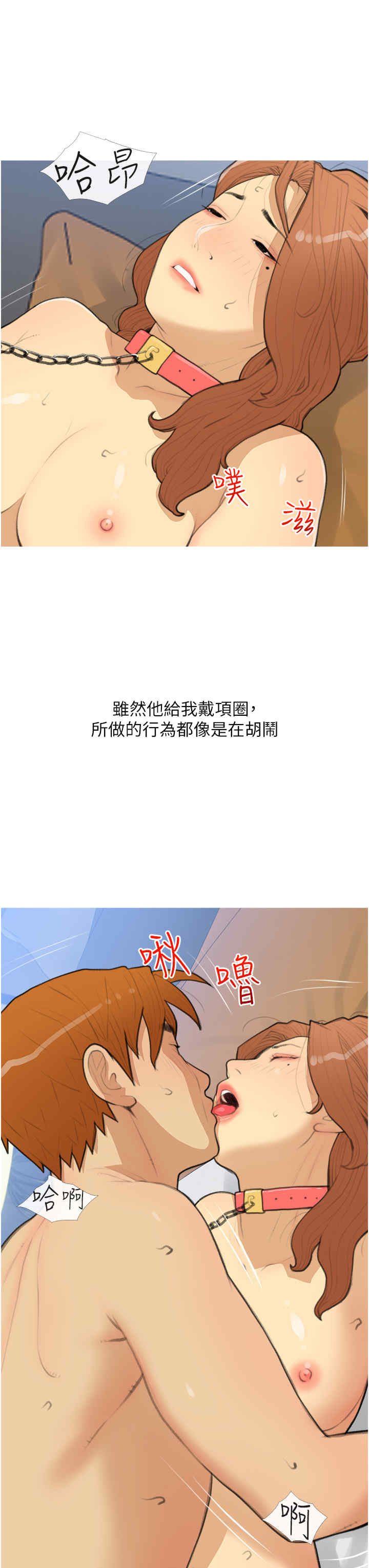 糖果爸爸的抢婚大作战