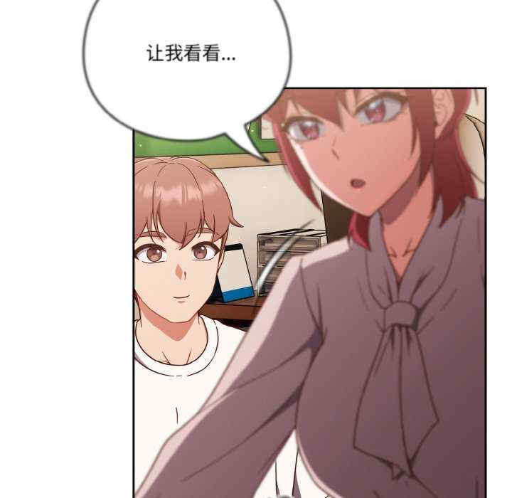 天降美差/天上掉下來的爽缺