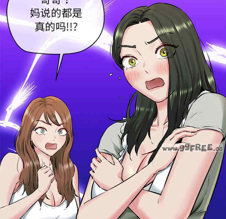 我的拉拉队宝贝/我的拉拉队美眉