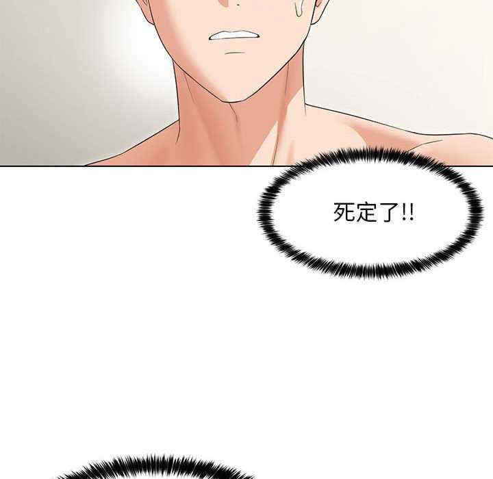 嫁入豪门的老师