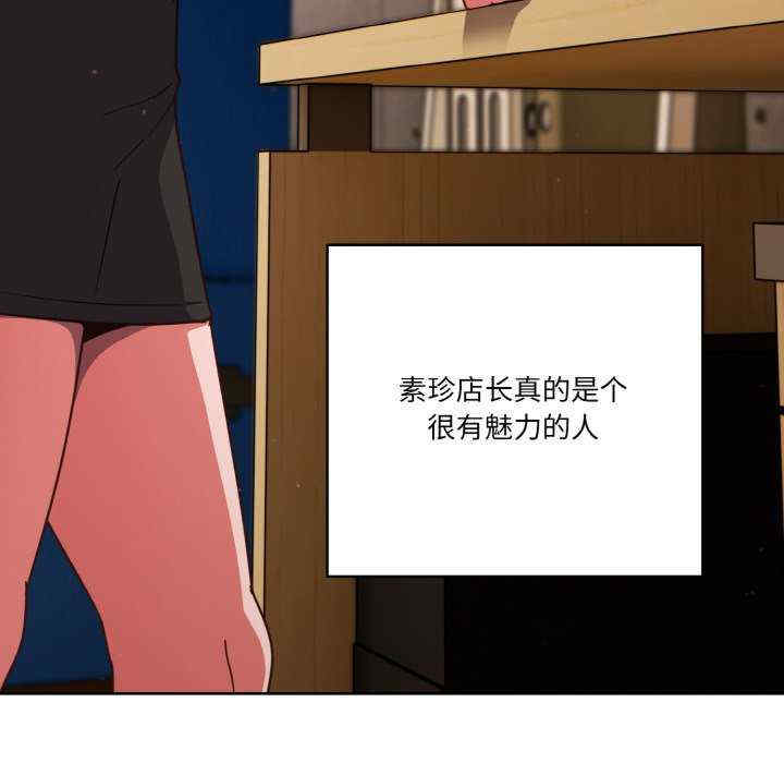 天降美差/天上掉下來的爽缺