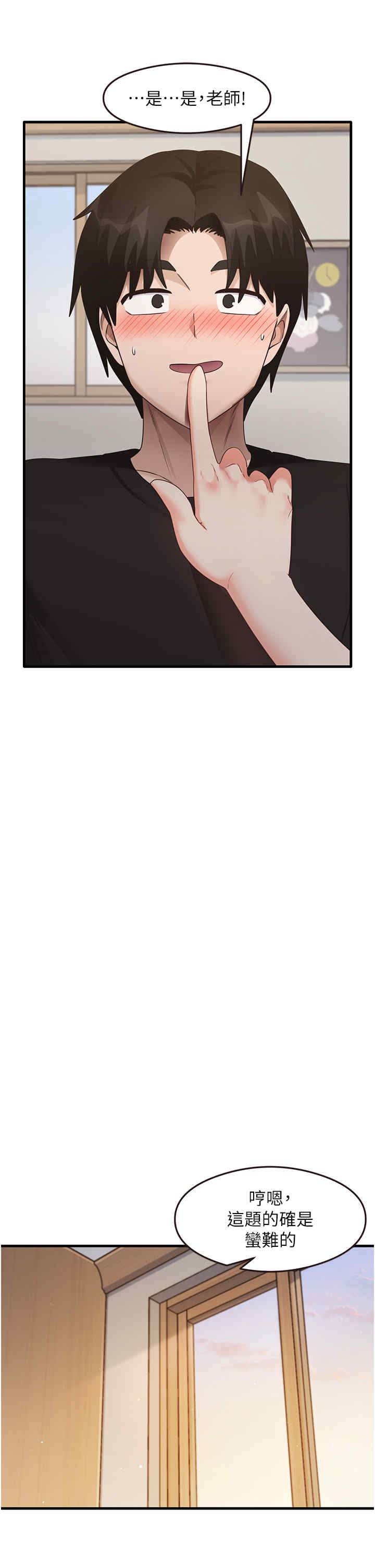 尻试之神学习法