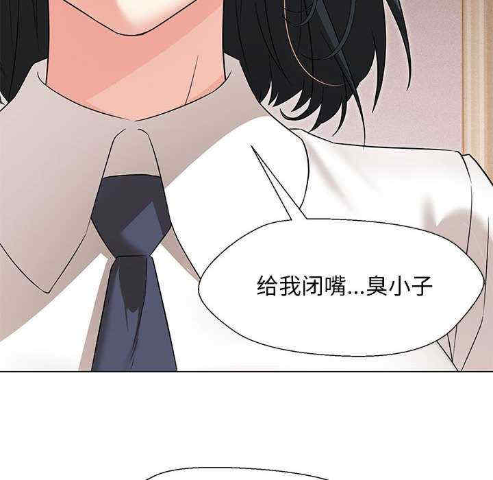 嫁入豪门的老师