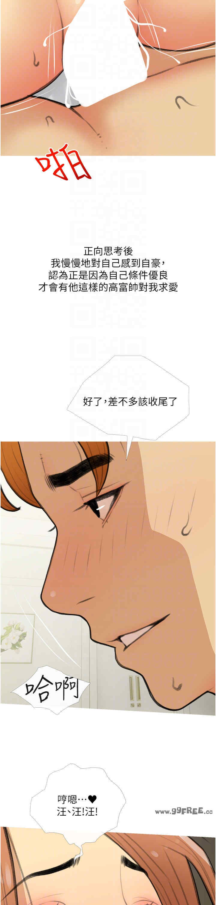 糖果爸爸的抢婚大作战