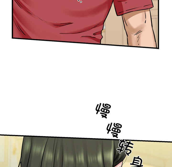 我的拉拉队宝贝/我的拉拉队美眉