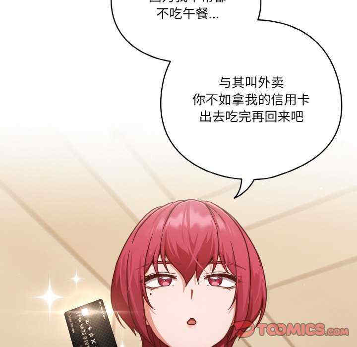 天降美差/天上掉下來的爽缺