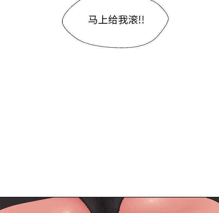 嫁入豪门的老师