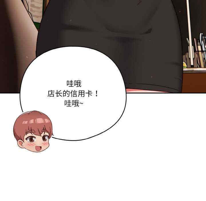 天降美差/天上掉下來的爽缺