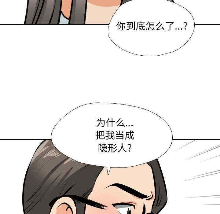 同事换换爱