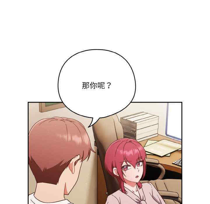 天降美差/天上掉下來的爽缺