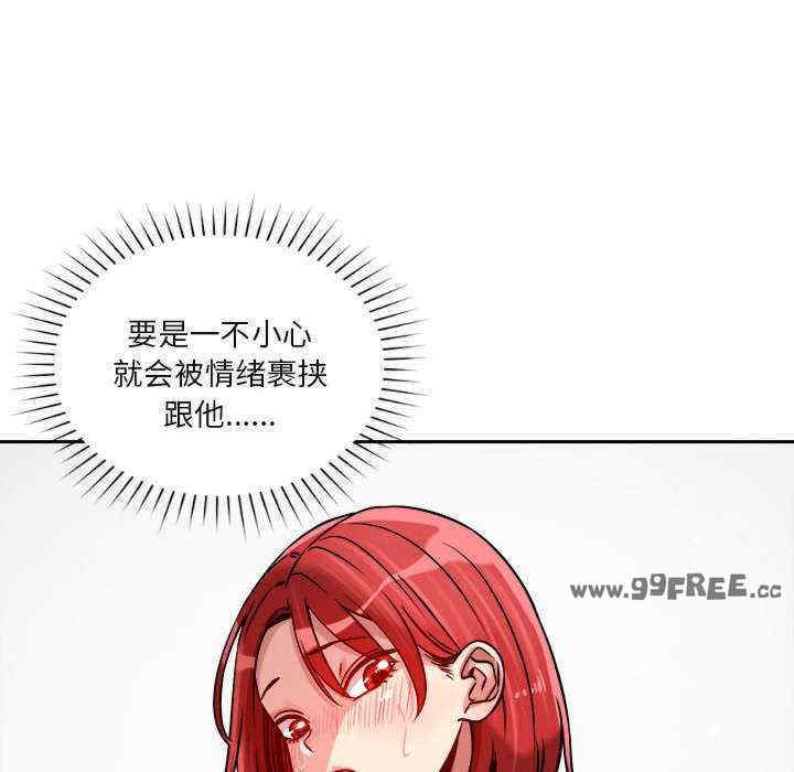 恋人未满/偶然发现我爱你