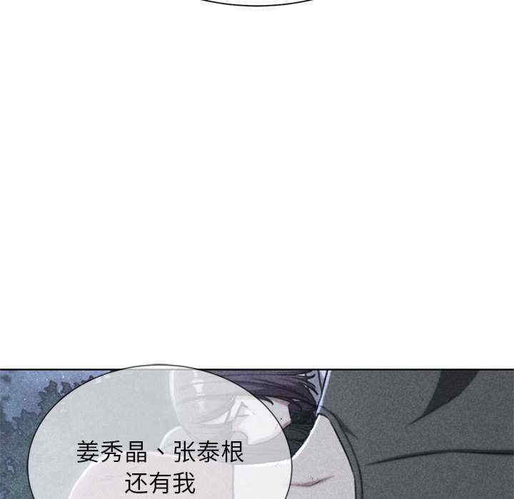 危险同学会