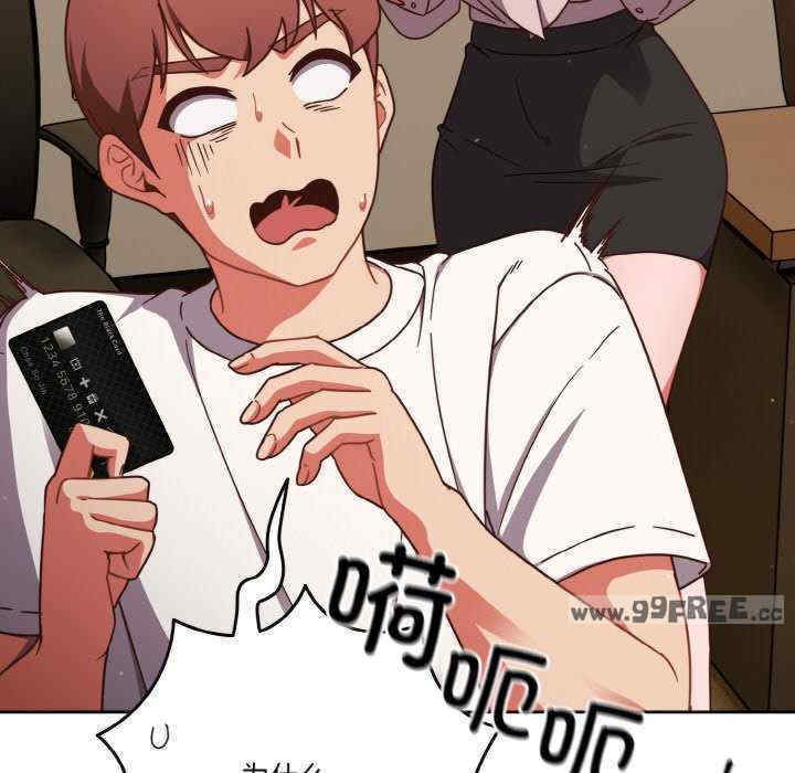 天降美差/天上掉下來的爽缺