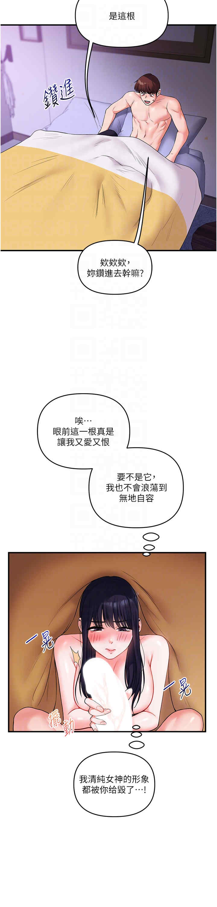 玩转学姐