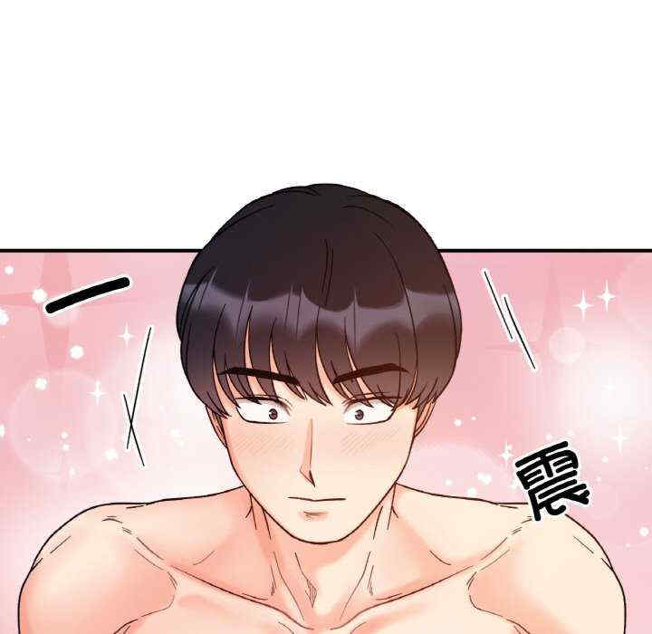 她才不是我姐姐/秘密的姐弟