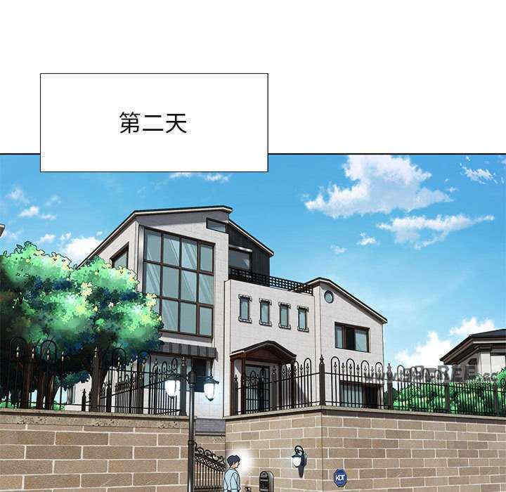 嫁入豪门的老师