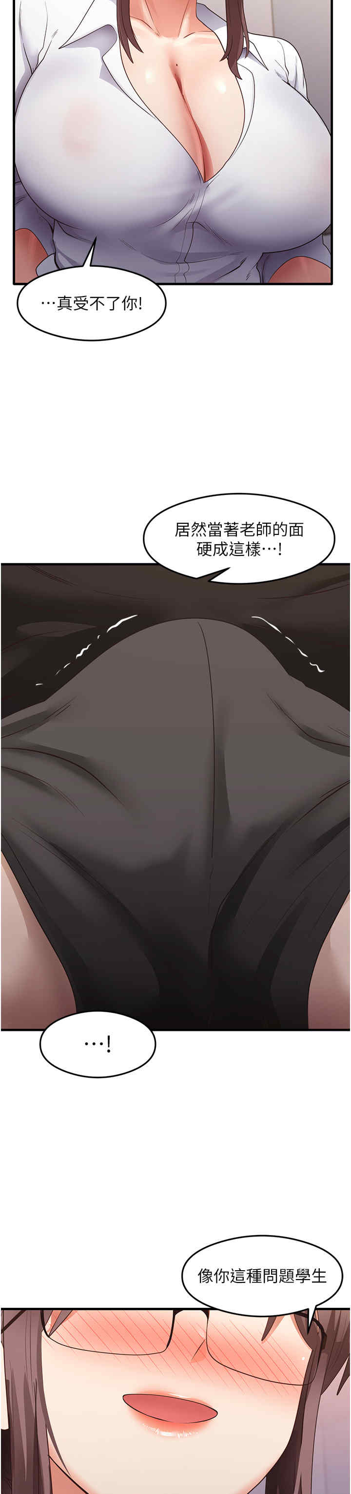 尻试之神学习法