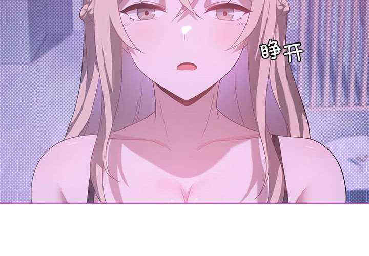 我靠升级逆袭成为大师/我爽爽升级