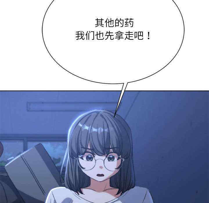 危险同学会